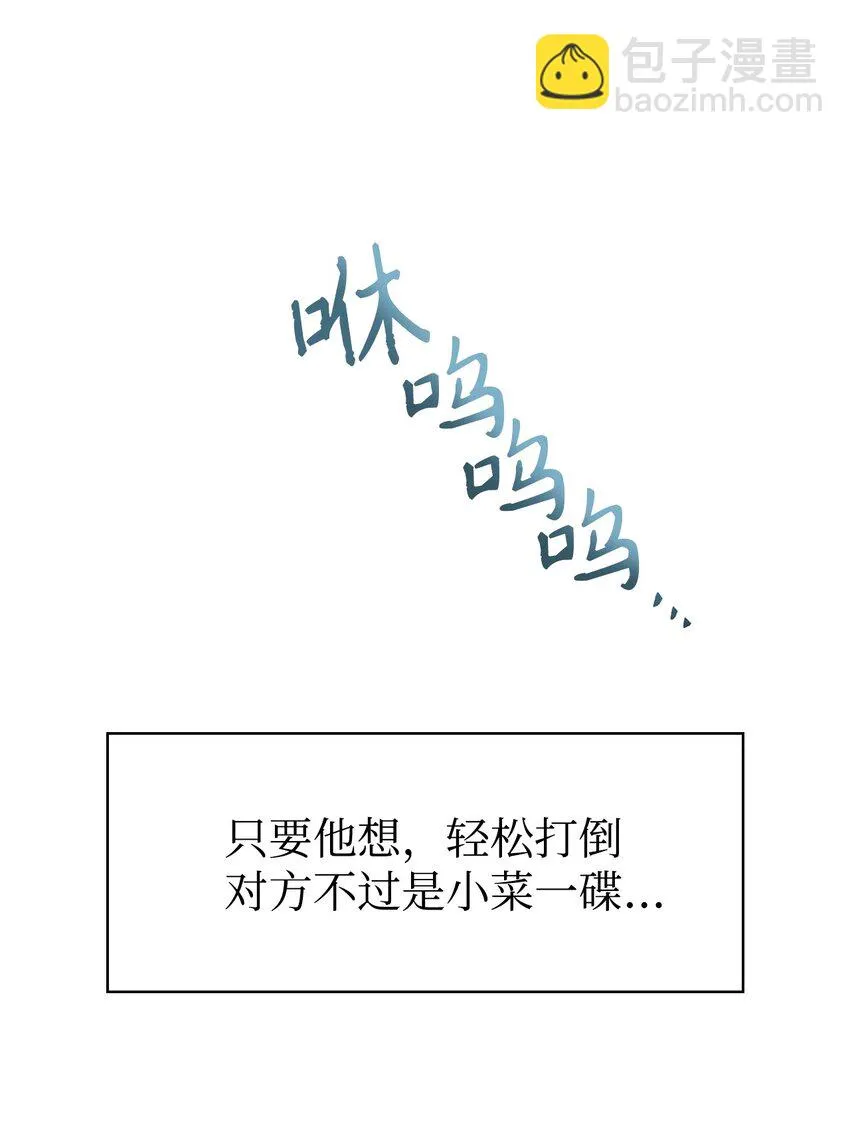 033 真正的王牌89