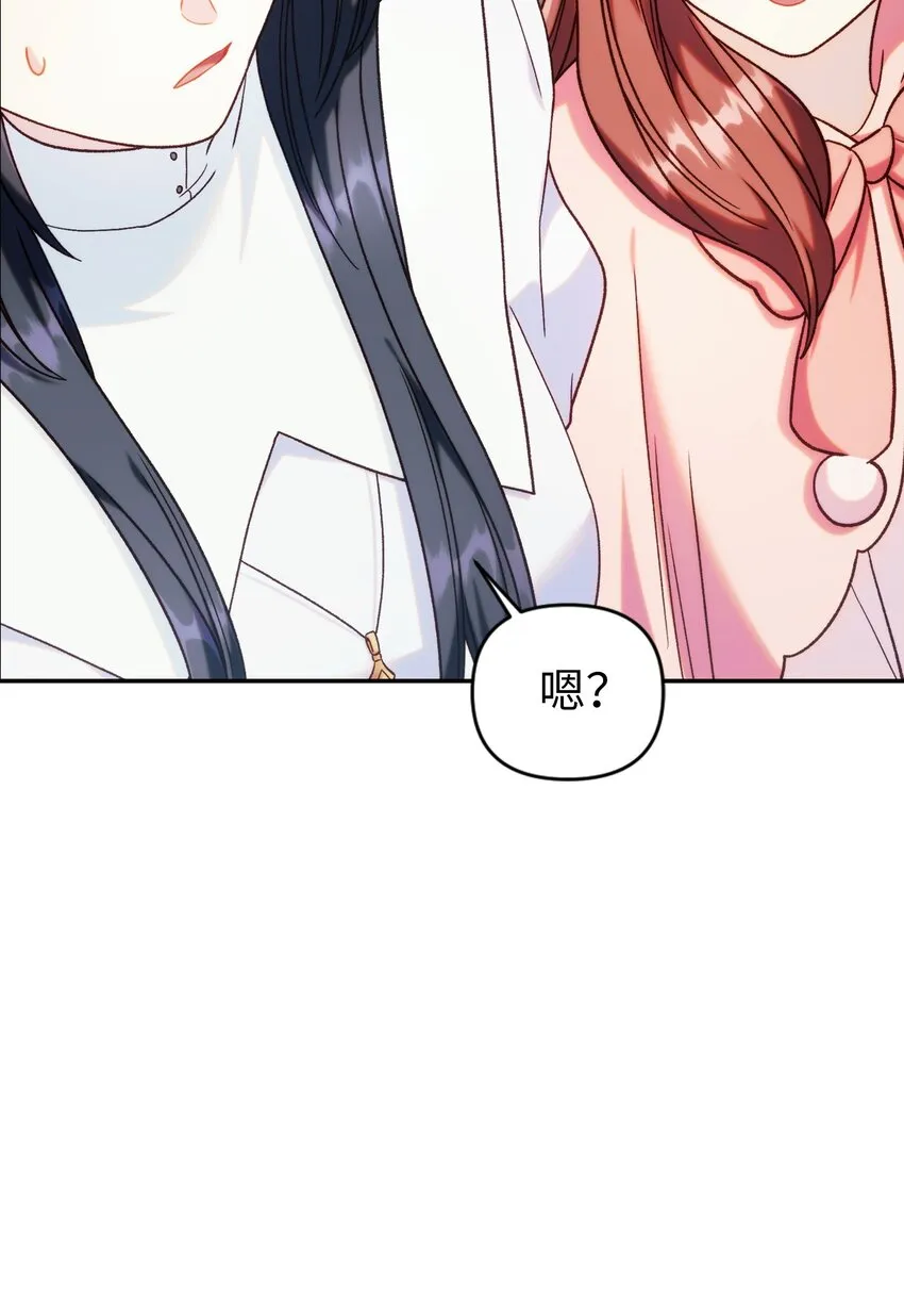 049 收获盟友106
