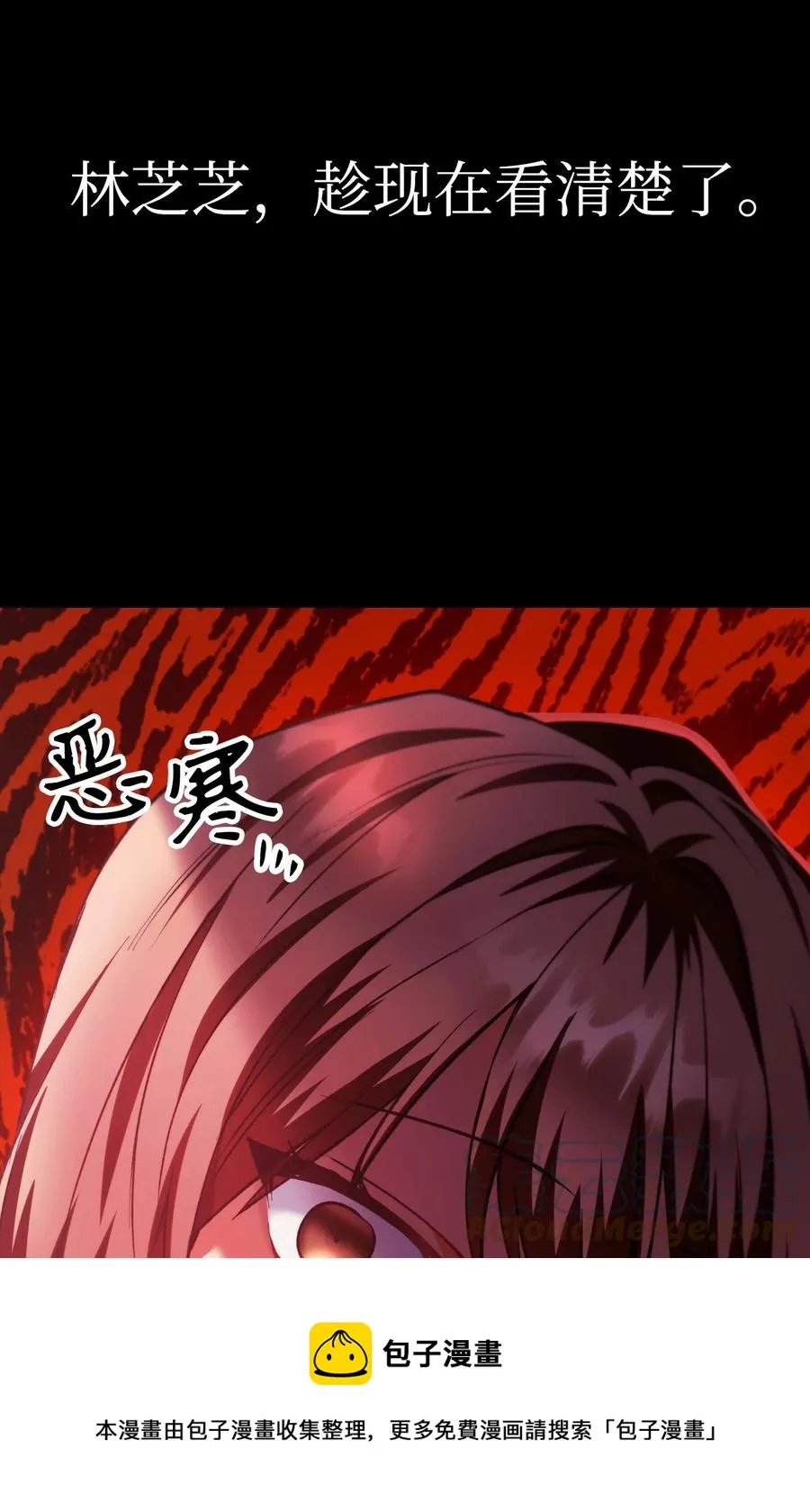 008 我才是王44