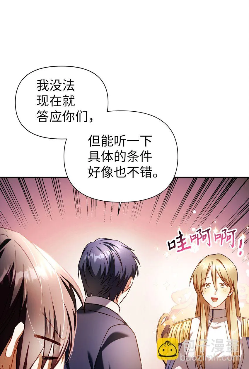 029 露骨的招揽46