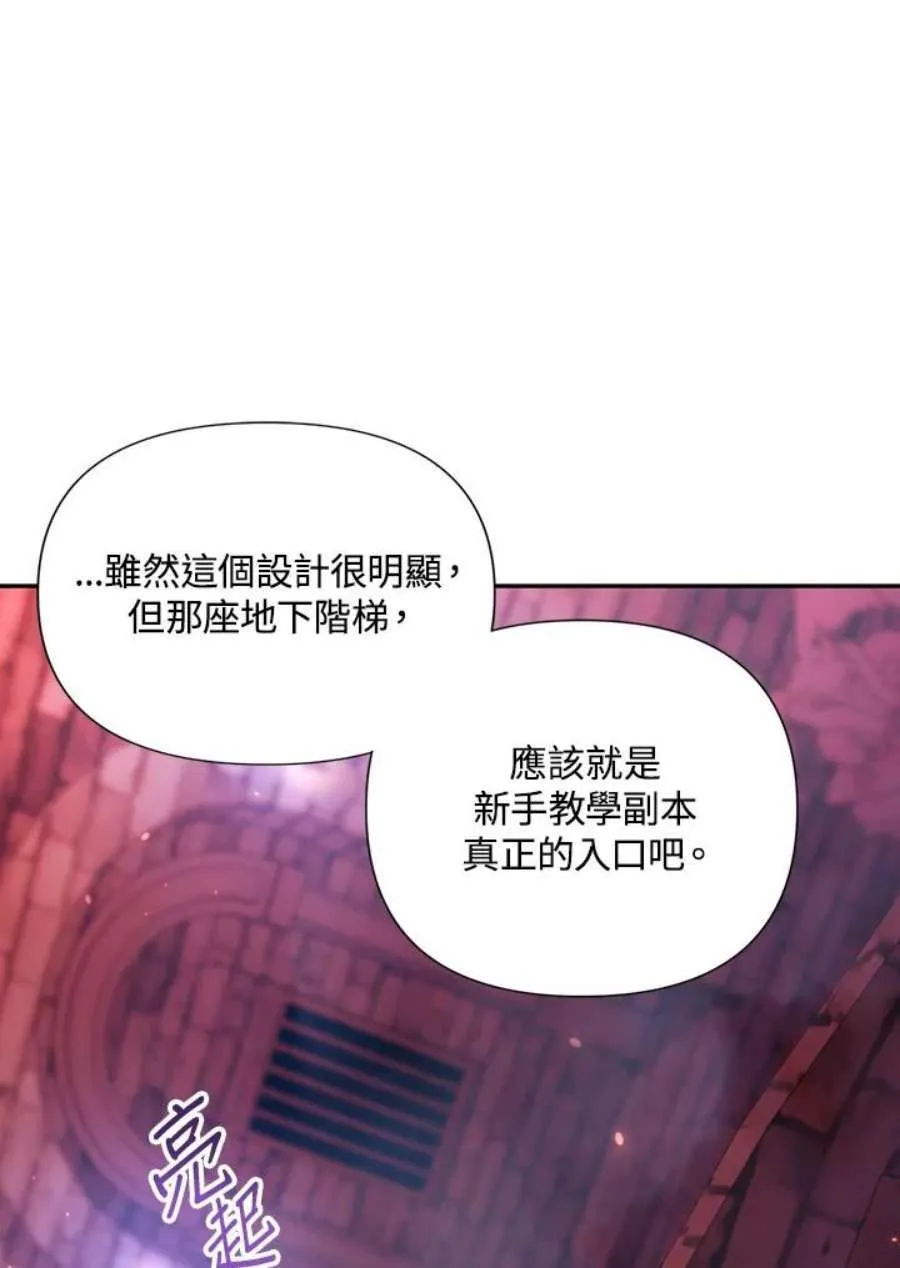 13话67