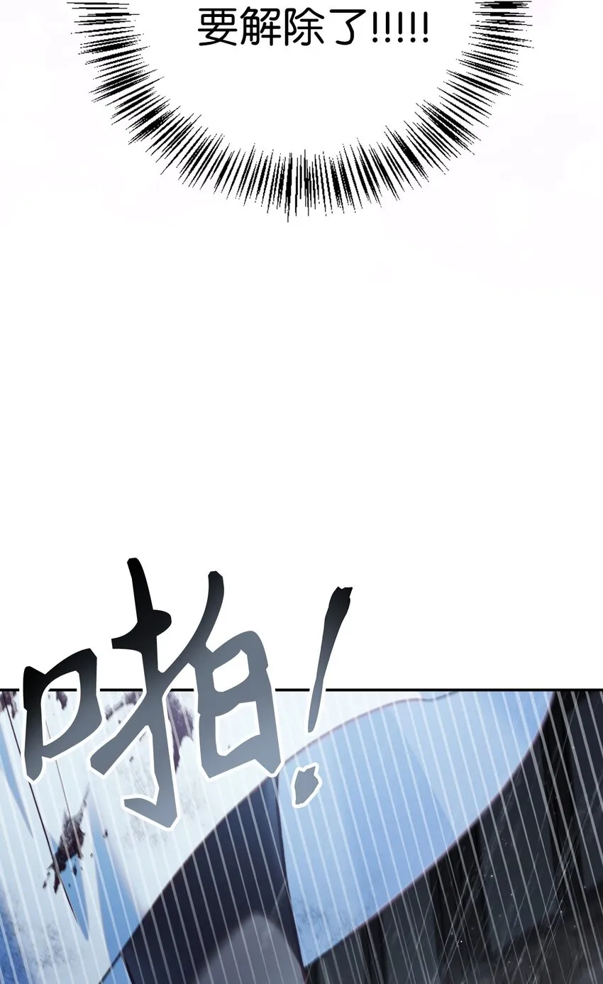 049 收获盟友29