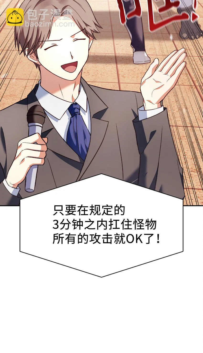034 疯狂争抢28