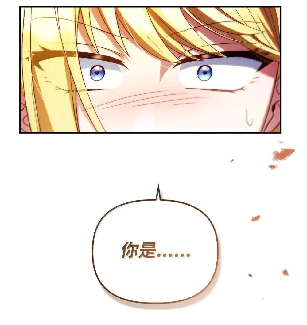 115 处决丑陋的皇室1