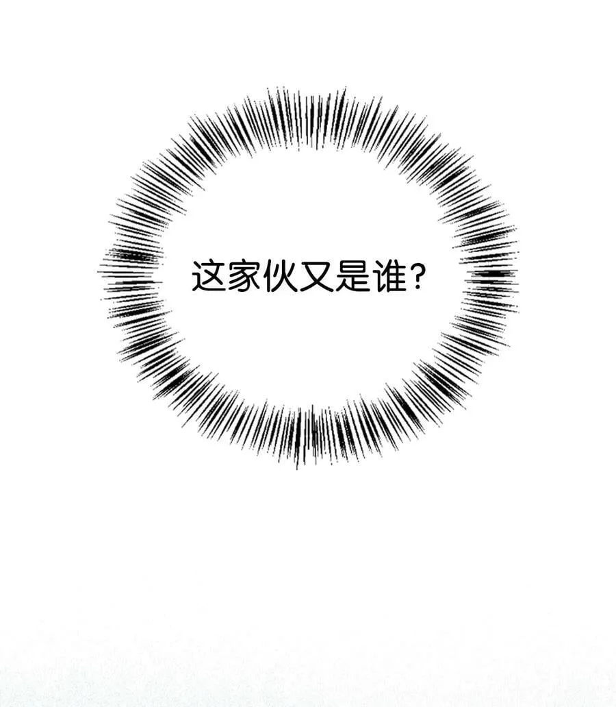 075 重回卡斯拉克21