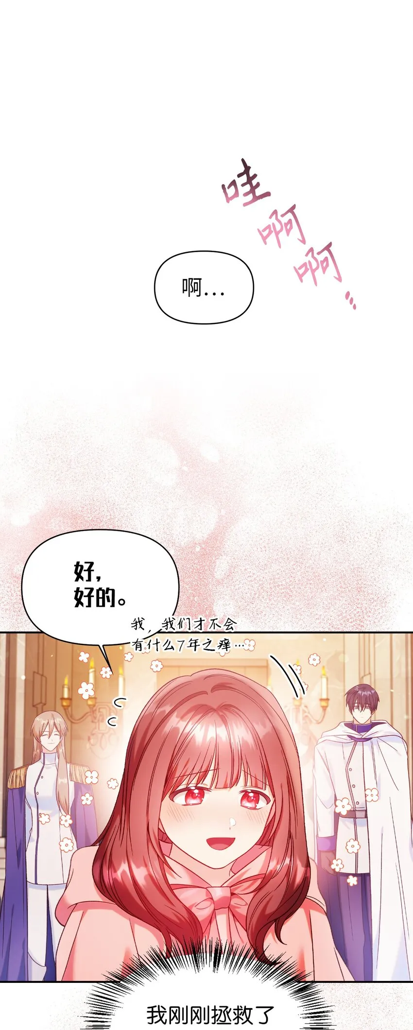 043 第五个成员60