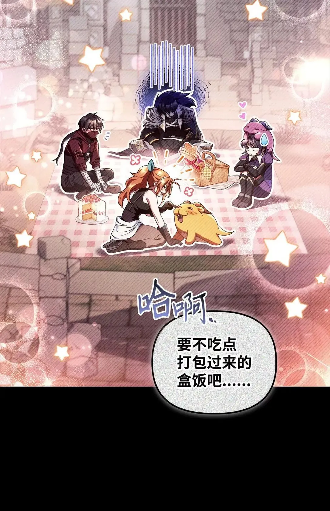 118 魔剑现世86