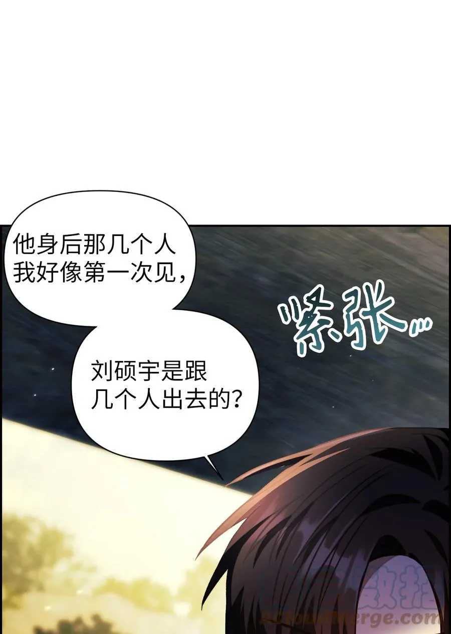 017 前世的敌人6
