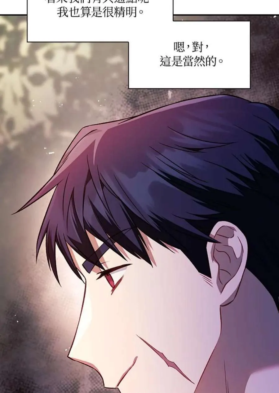 18话44