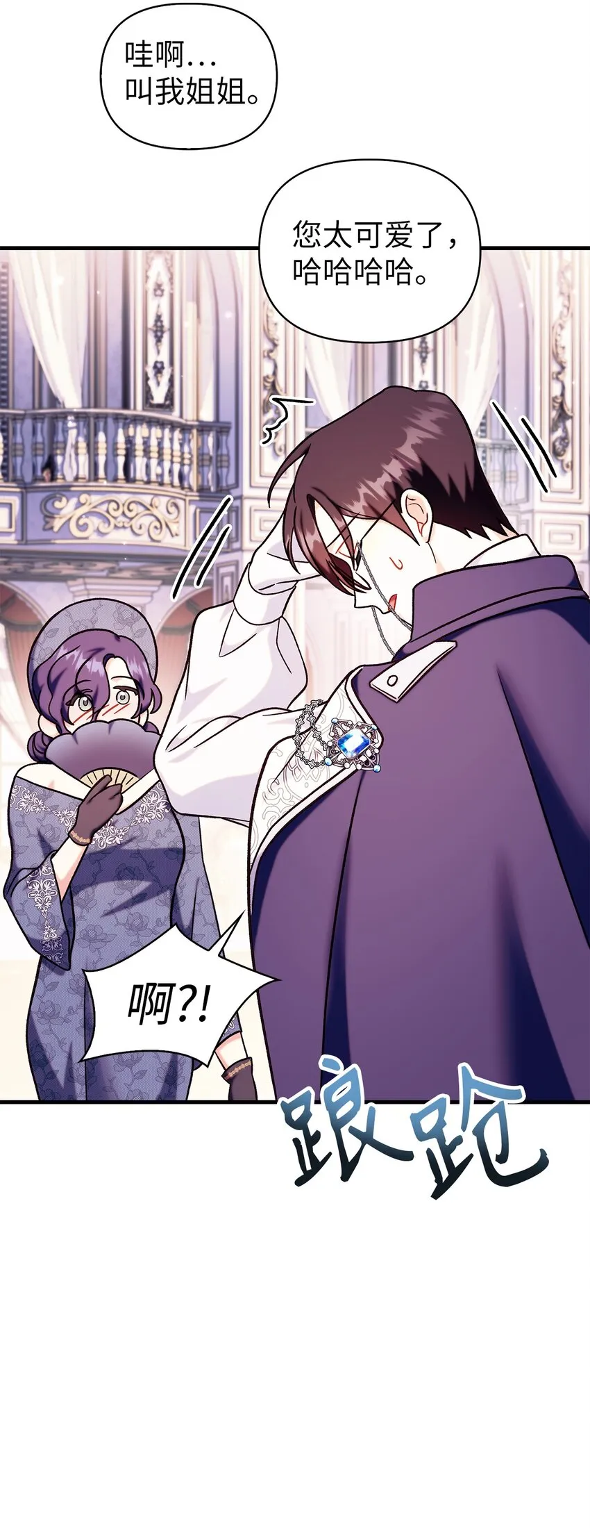069 高手过招90