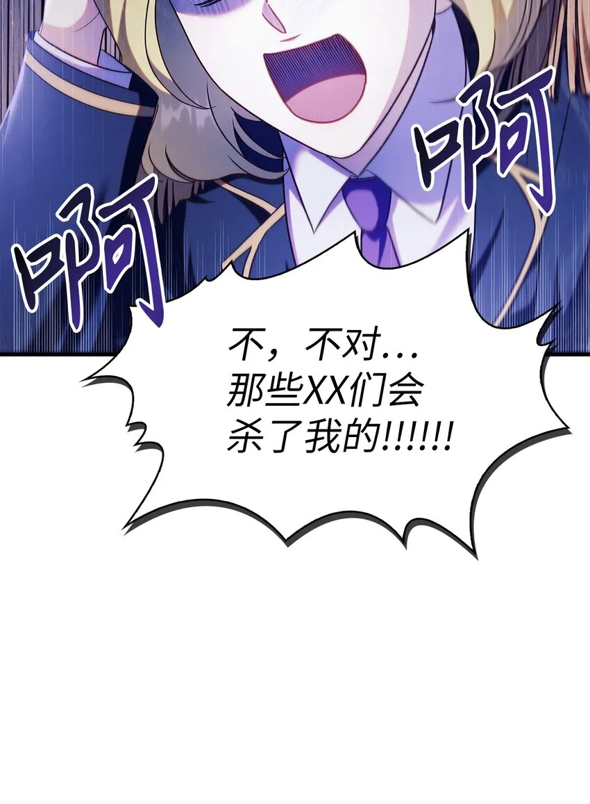 053 好久不见11
