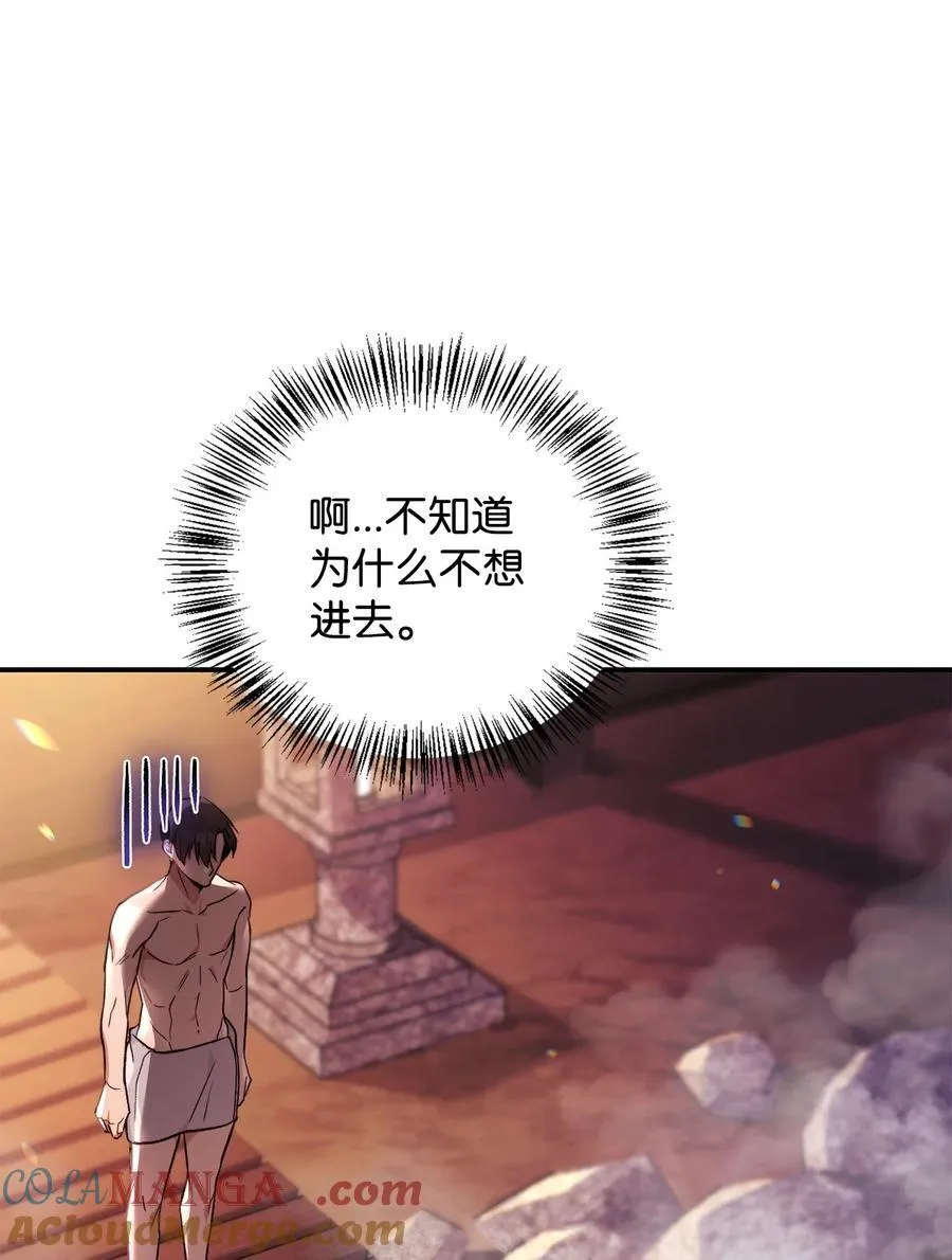 105 异世界电视台80