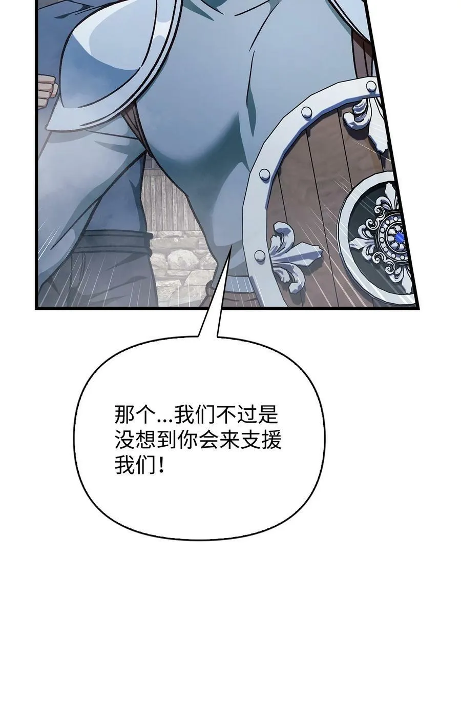 079 激战开始113