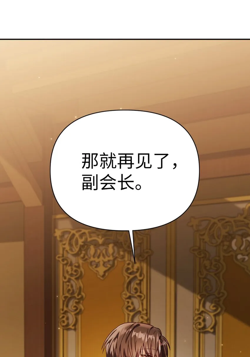 037 想看我发疯吗？101