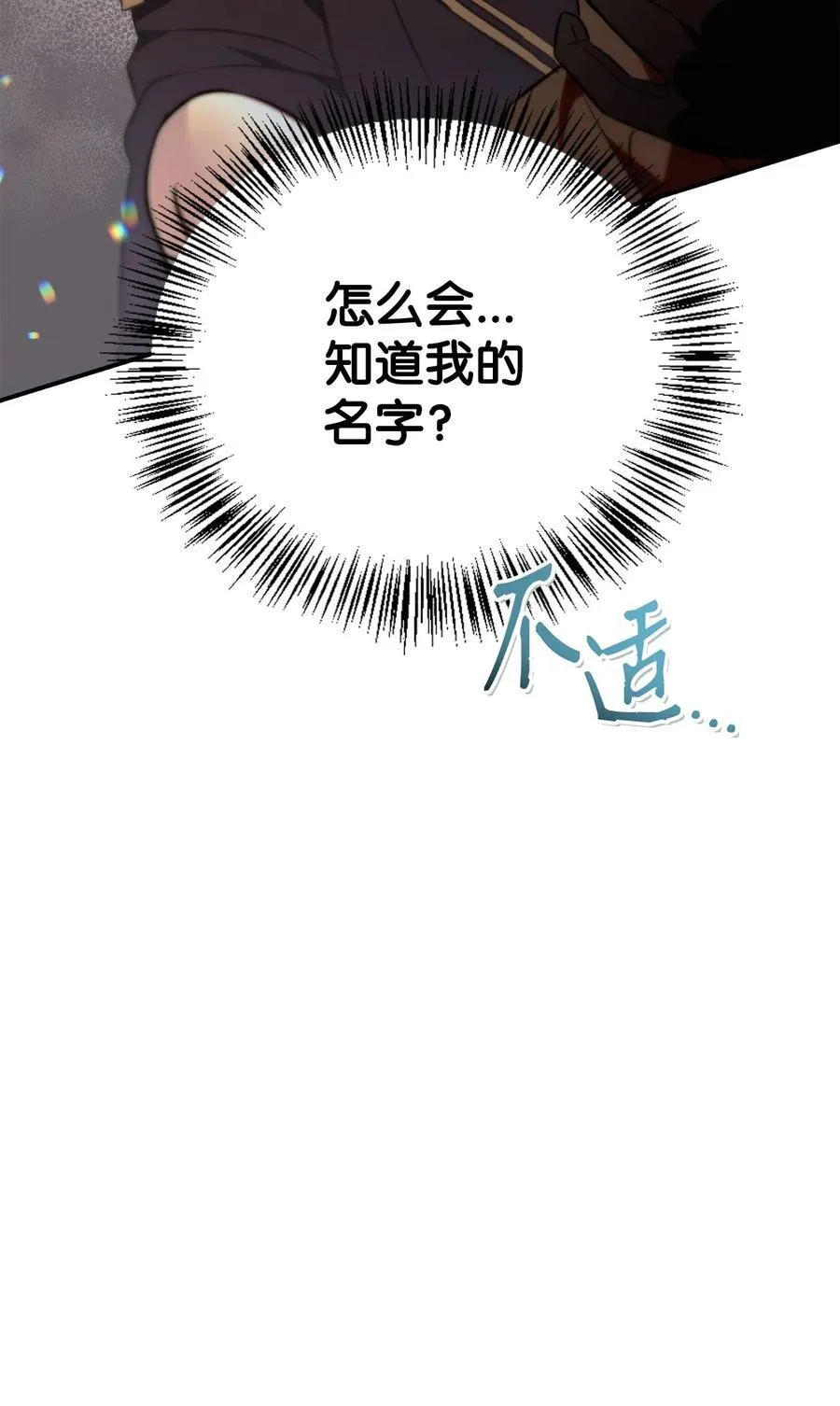 104 一堆新称号107