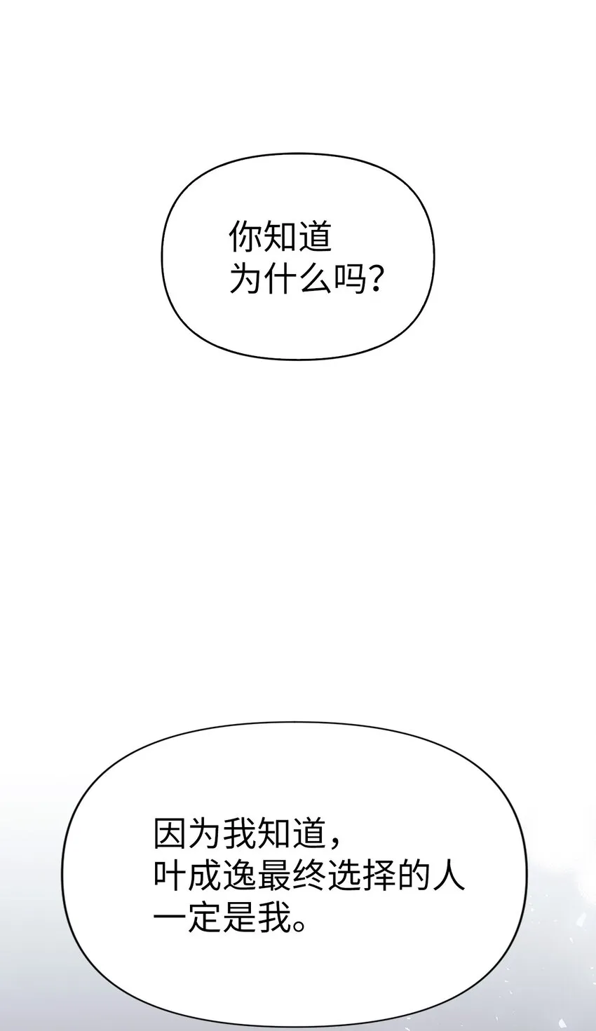 053 好久不见100