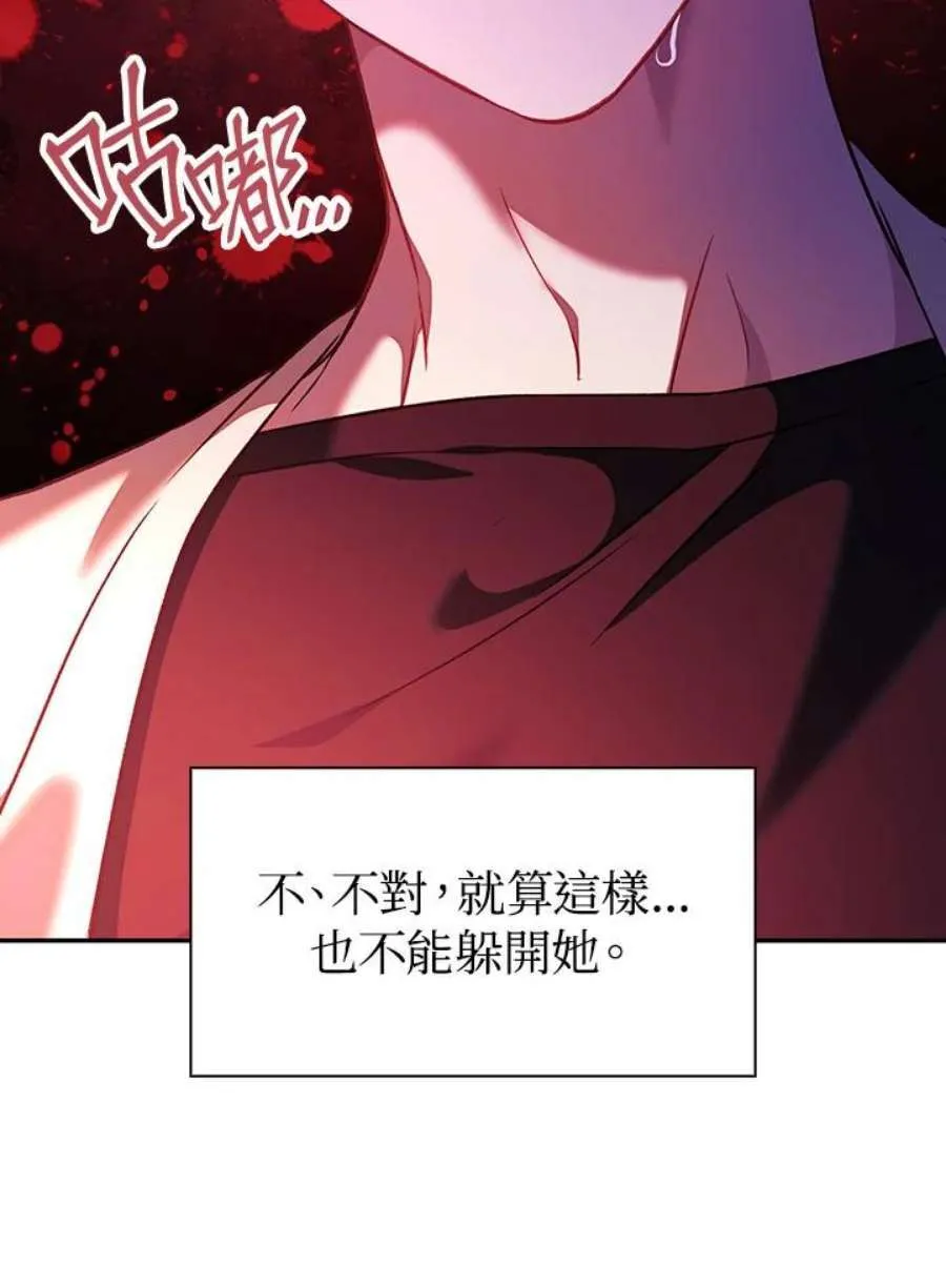 16话51