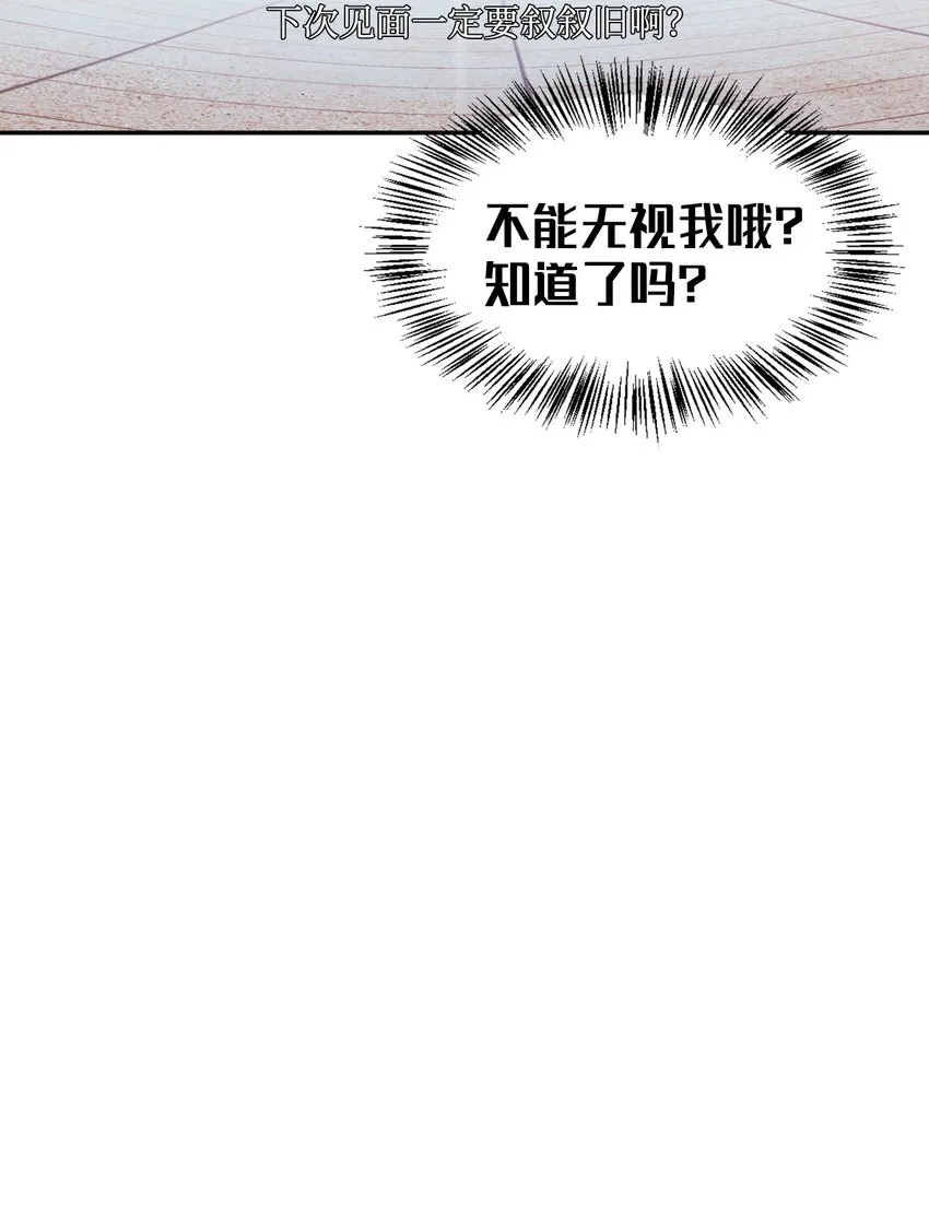042 自由都市38