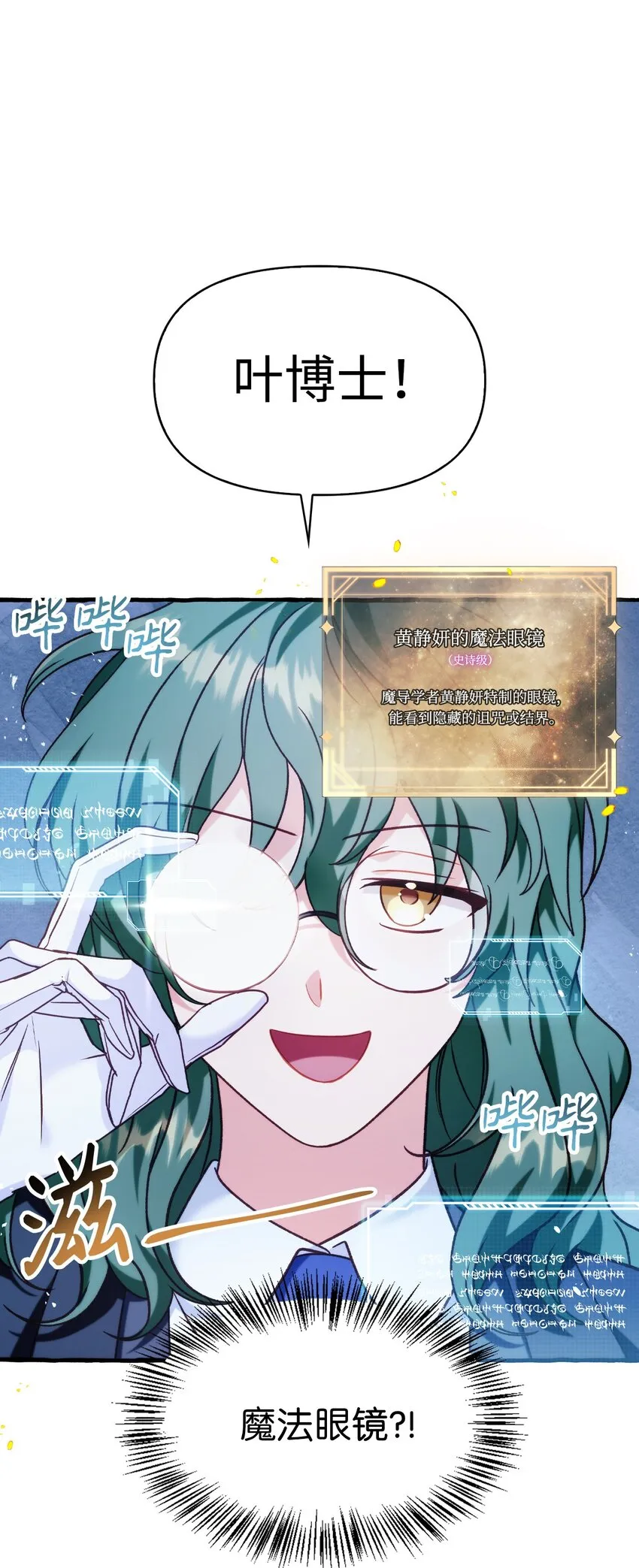 057 监禁108