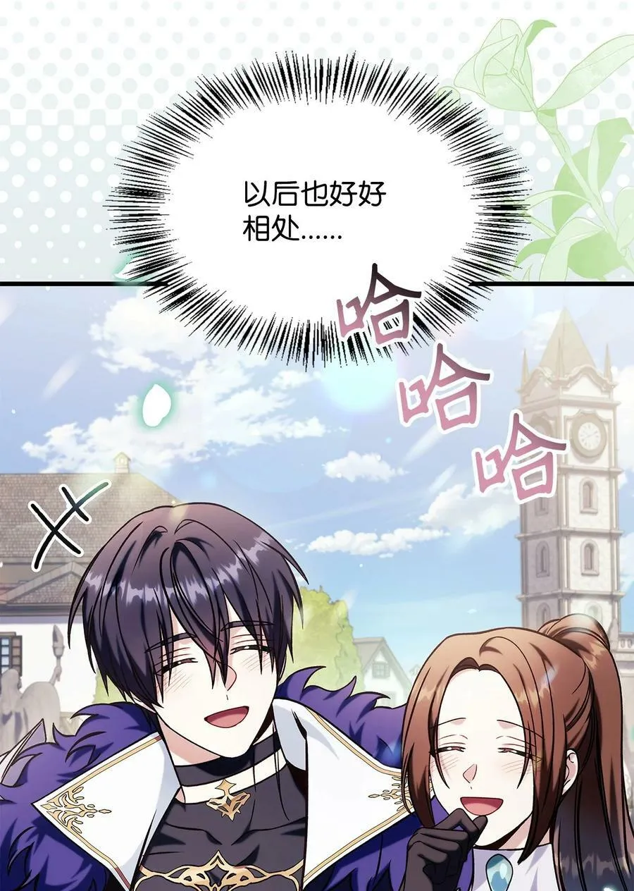 073 友谊在爱情之上87