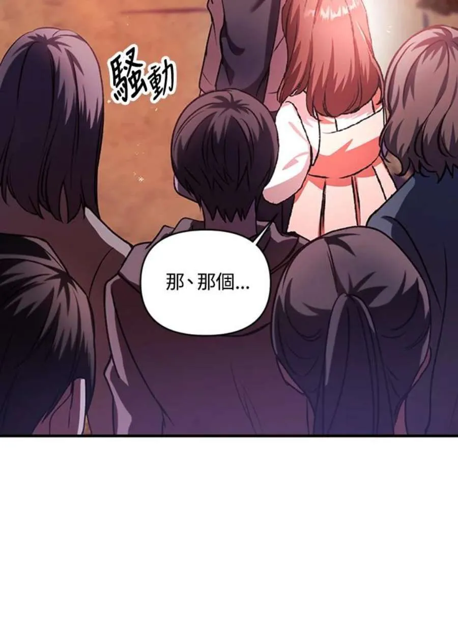 7话97