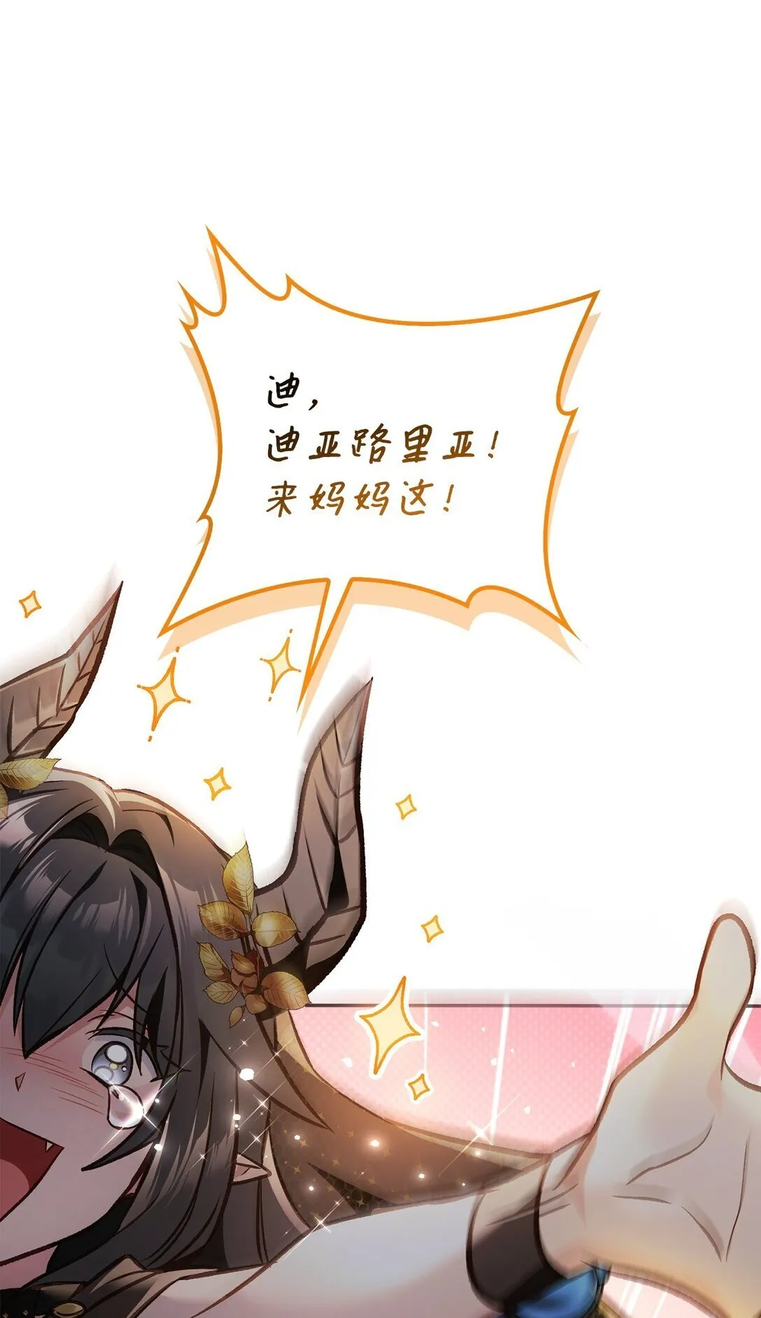 100 裂痕博物馆31