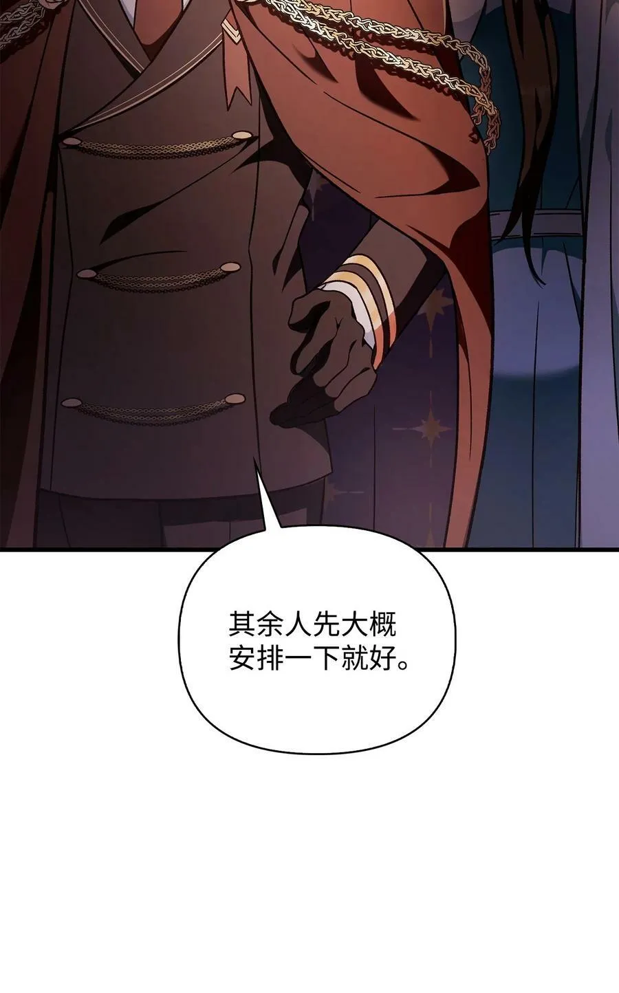 078 下套58
