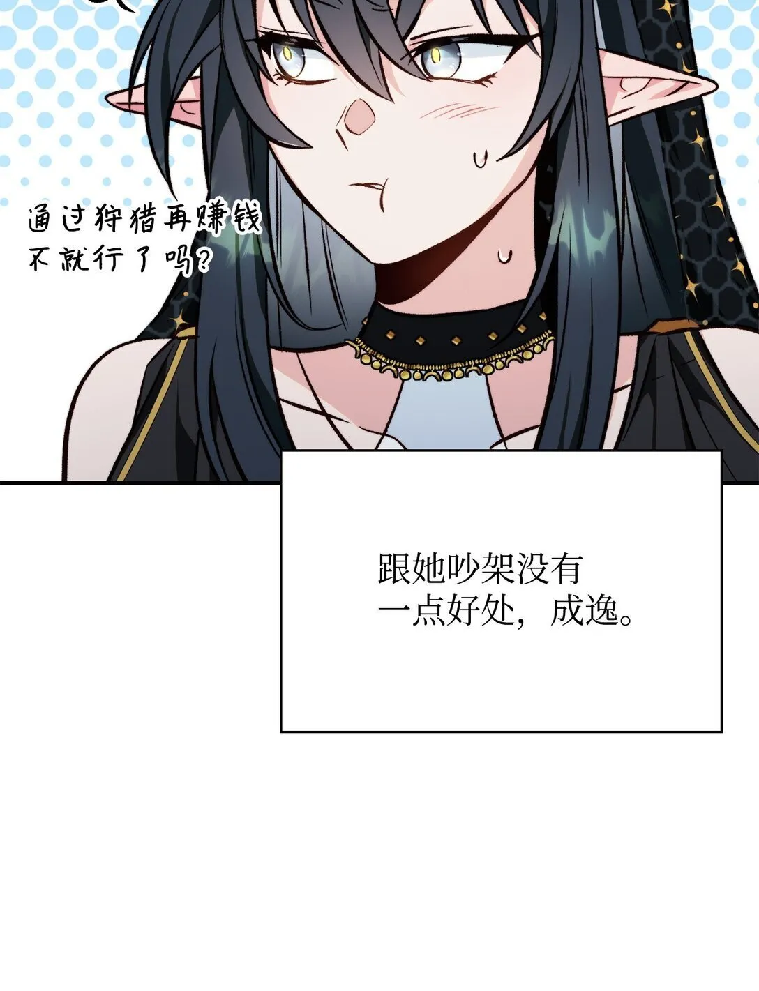 090 龙巢88