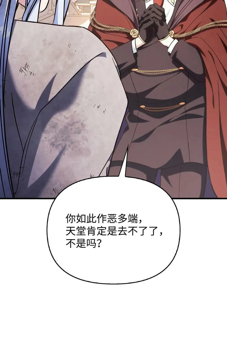 073 友谊在爱情之上45