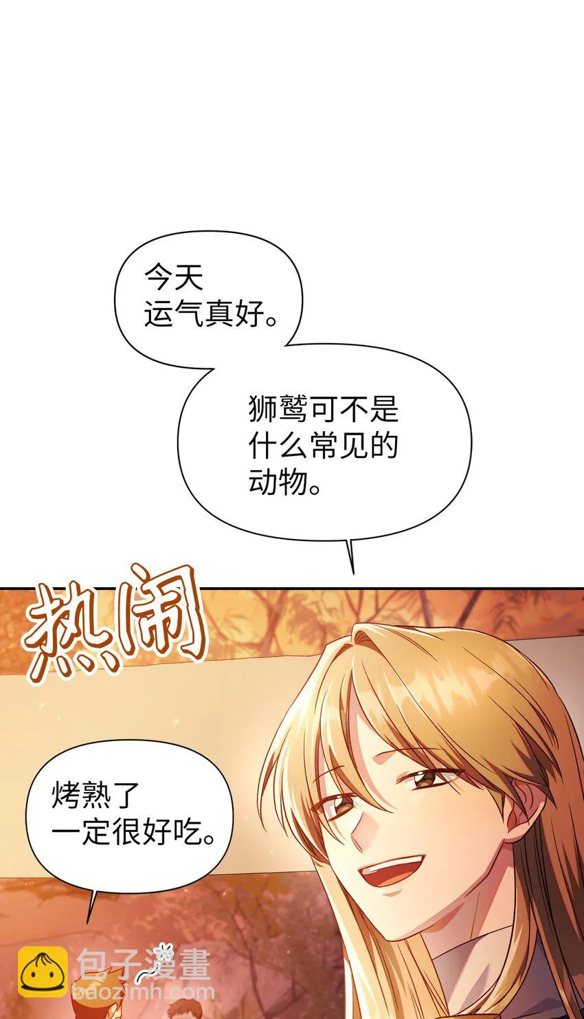 027 教程结束111
