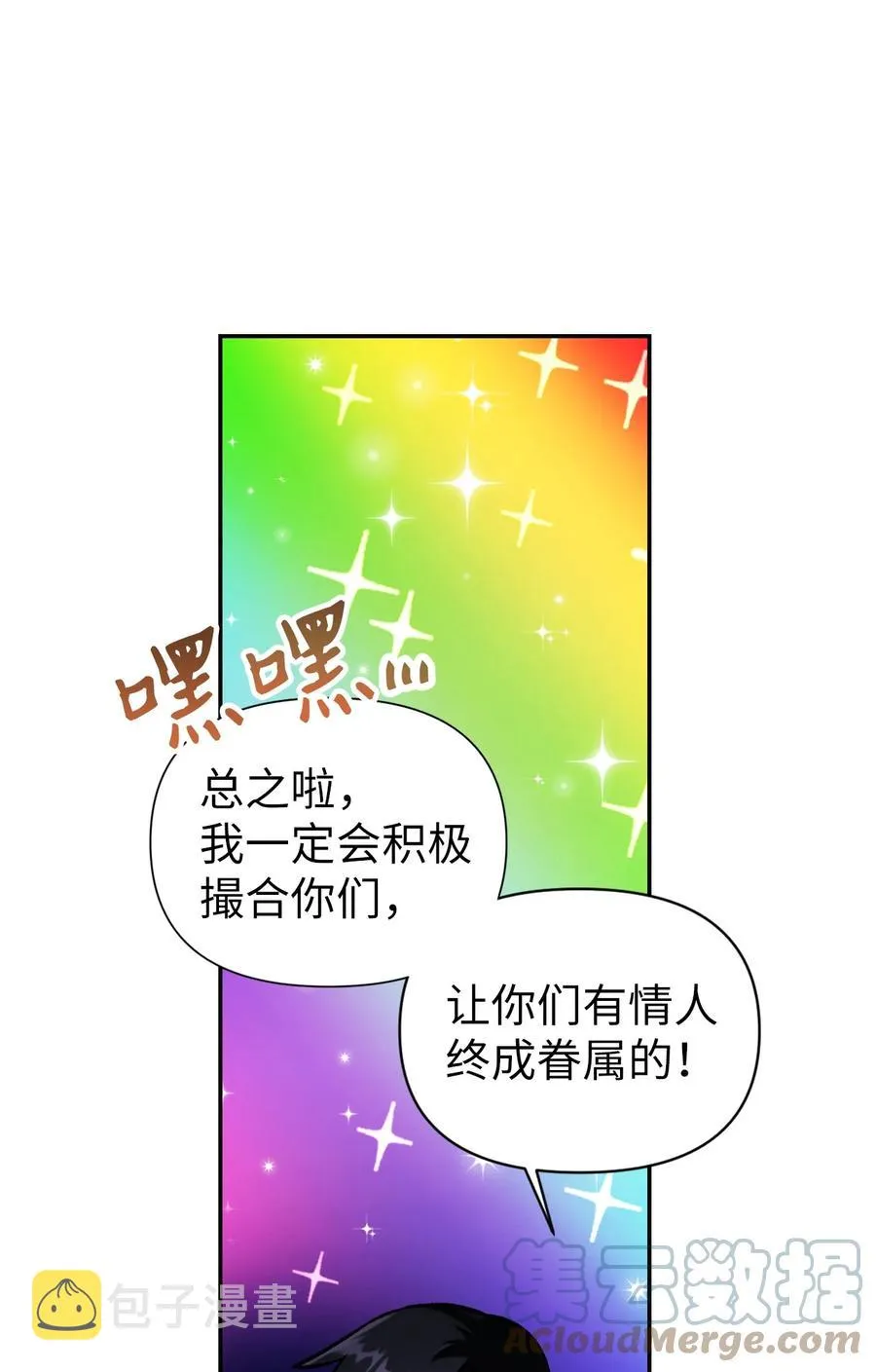 016 毛骨悚然的家伙21