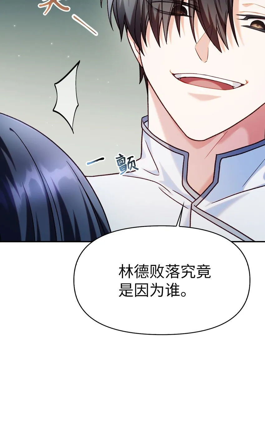 045 拉仇恨95