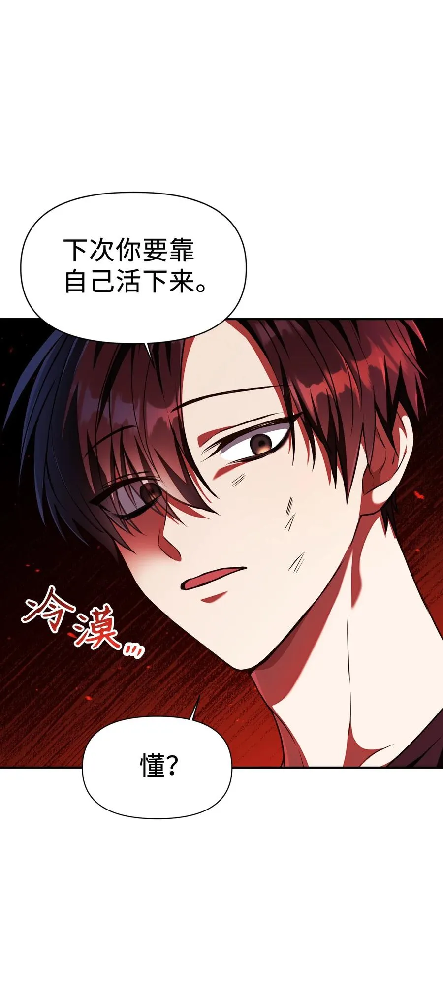 012 是错觉吧？51