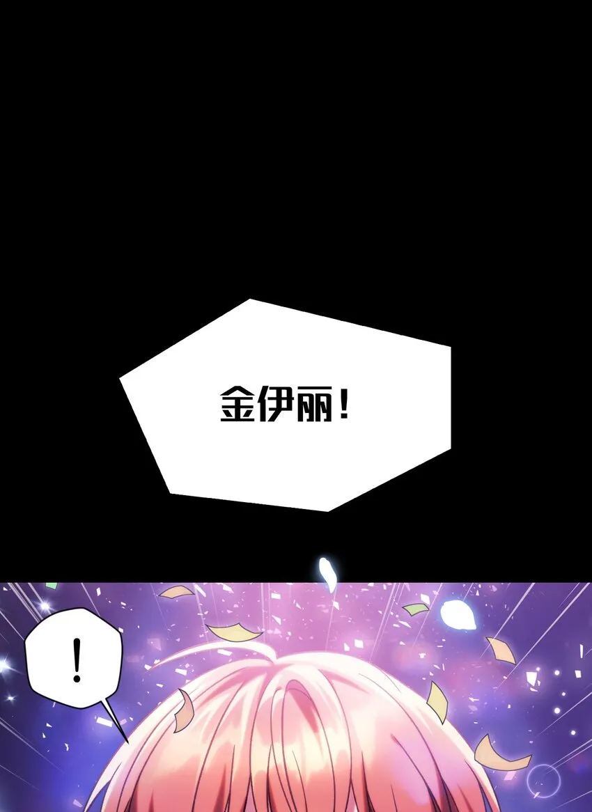050 谁是C位34