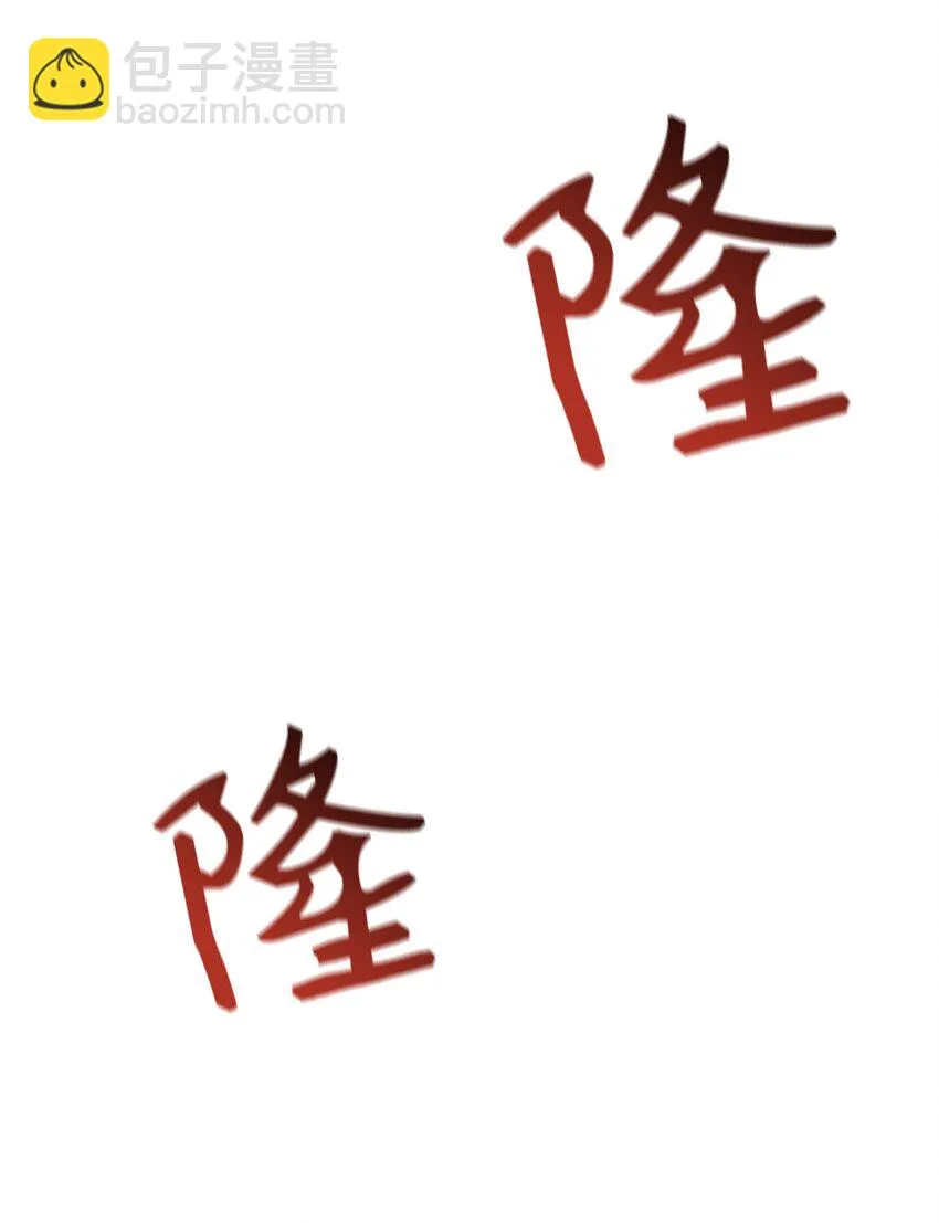 032 轰动全场79
