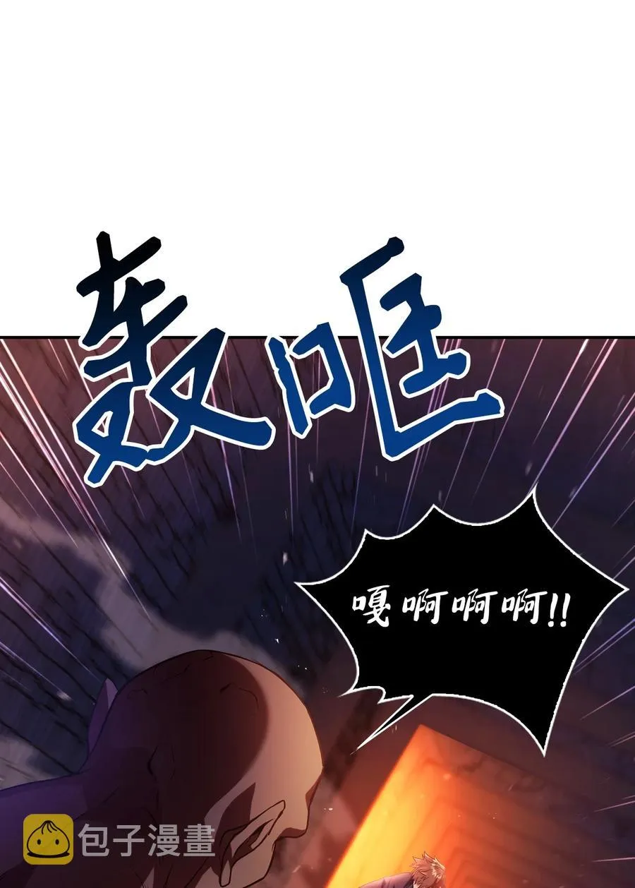 013 发现地下城70