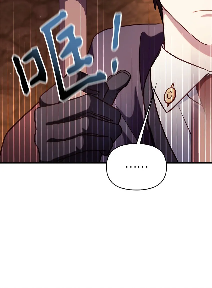 068 锒铛入狱113