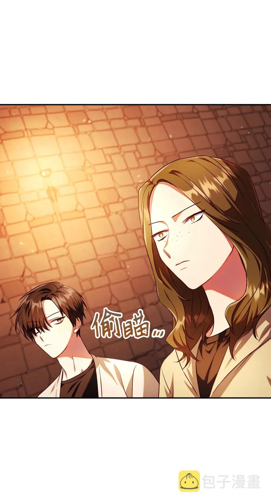 013 发现地下城15