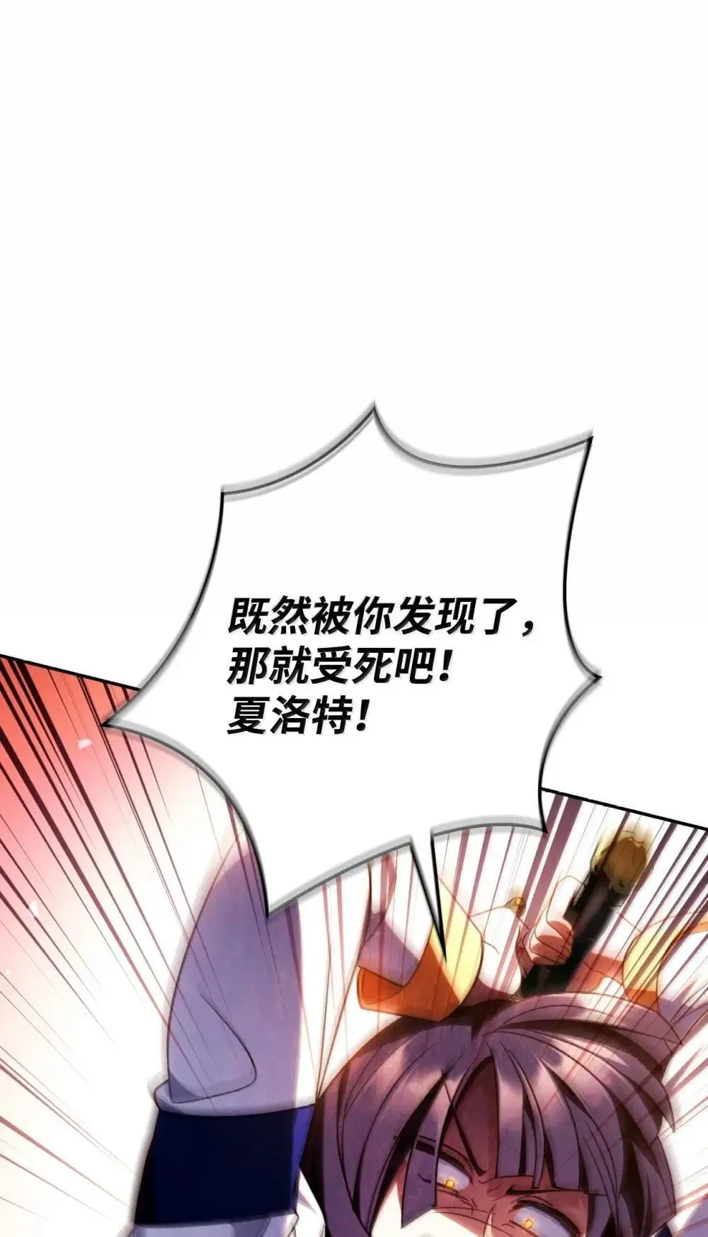 114 无血革命？怎么可能124
