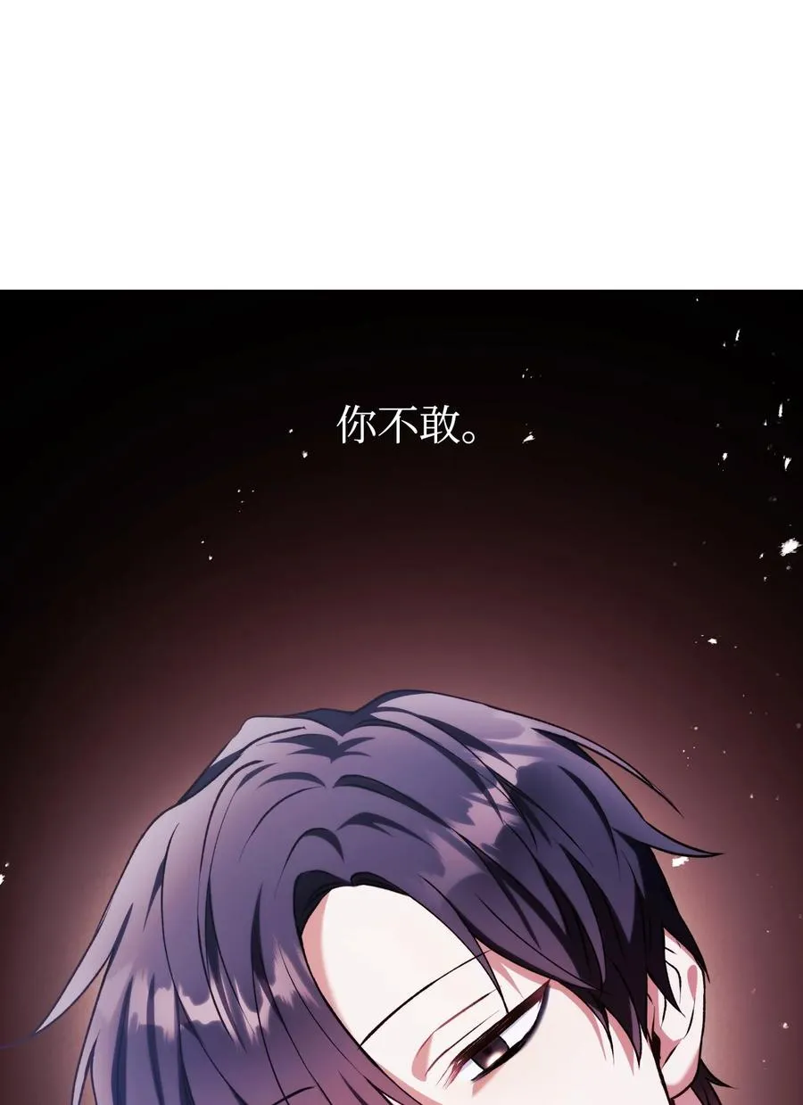 008 我才是王19