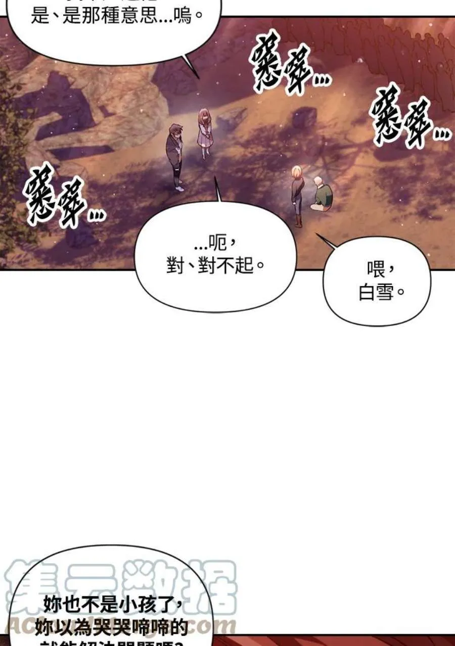 7话120