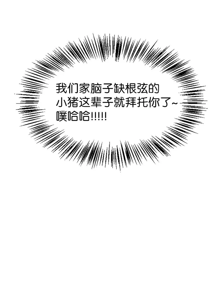 056 被诅咒的神坛55