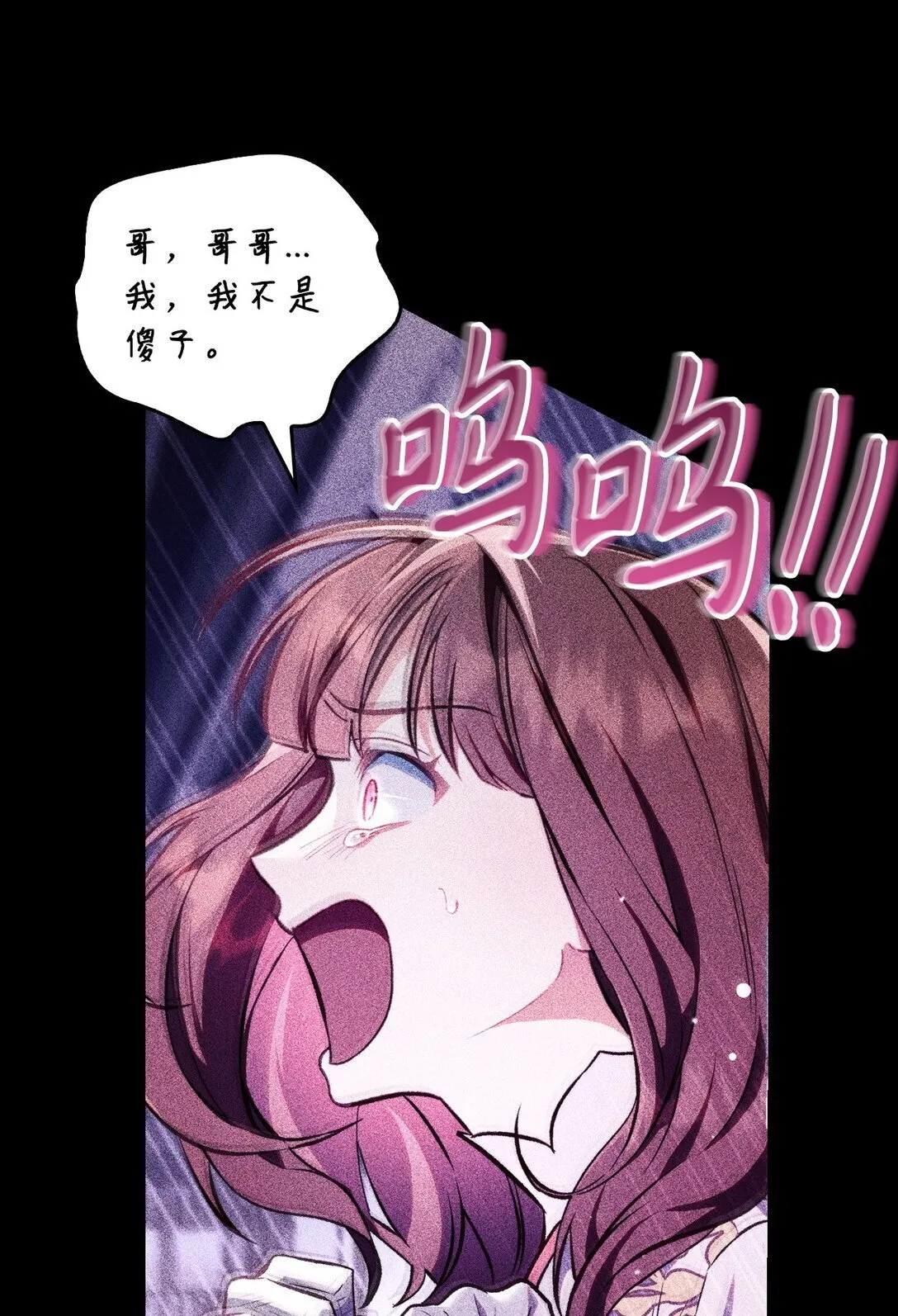 090 龙巢20