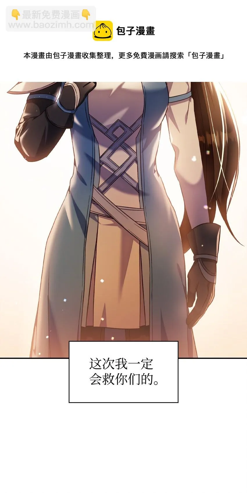 029 露骨的招揽180