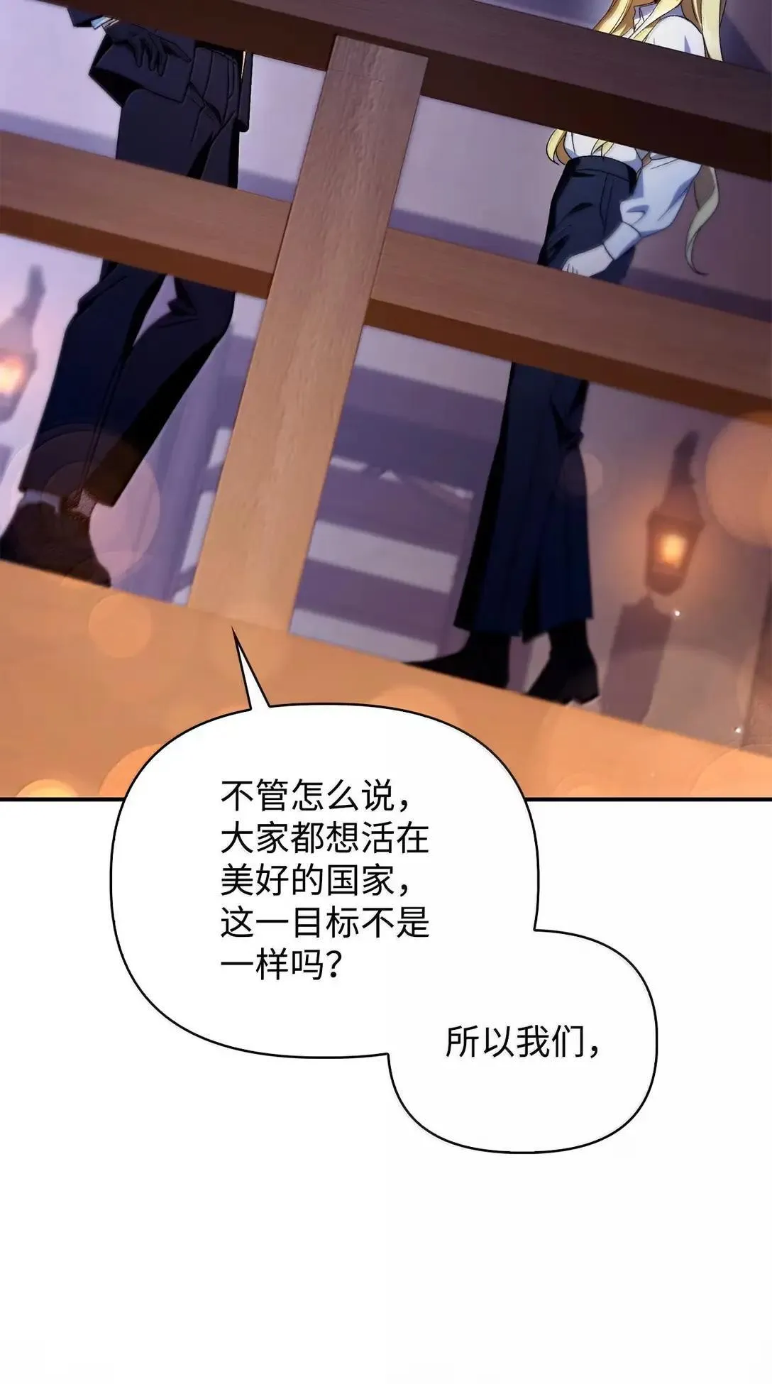 117 荣誉枢机主教44