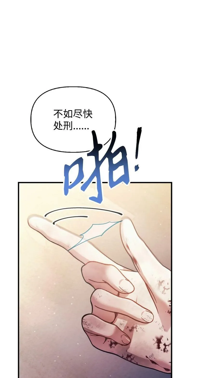 072 事态转变3