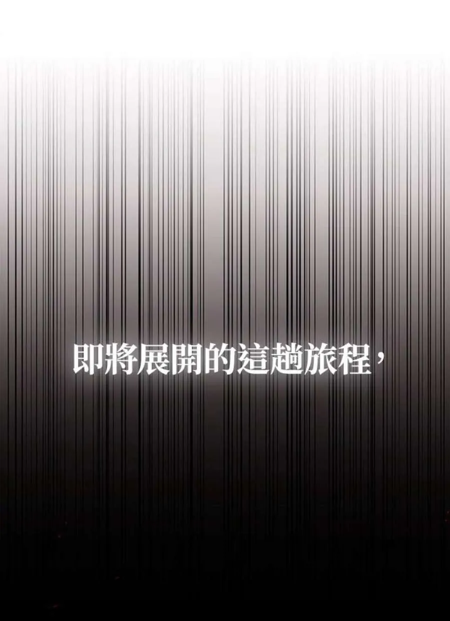 11话113