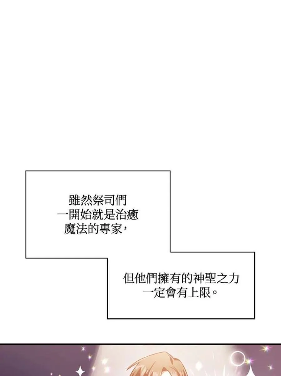 25话142