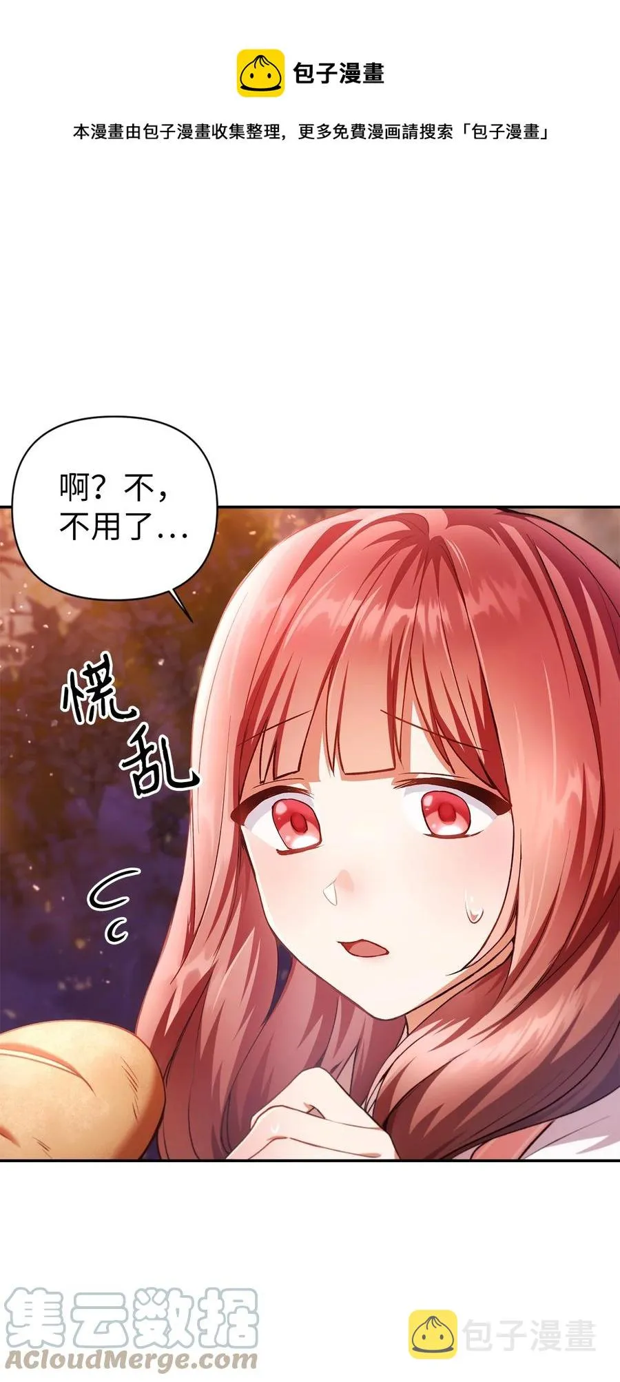 007 黑白颠倒12