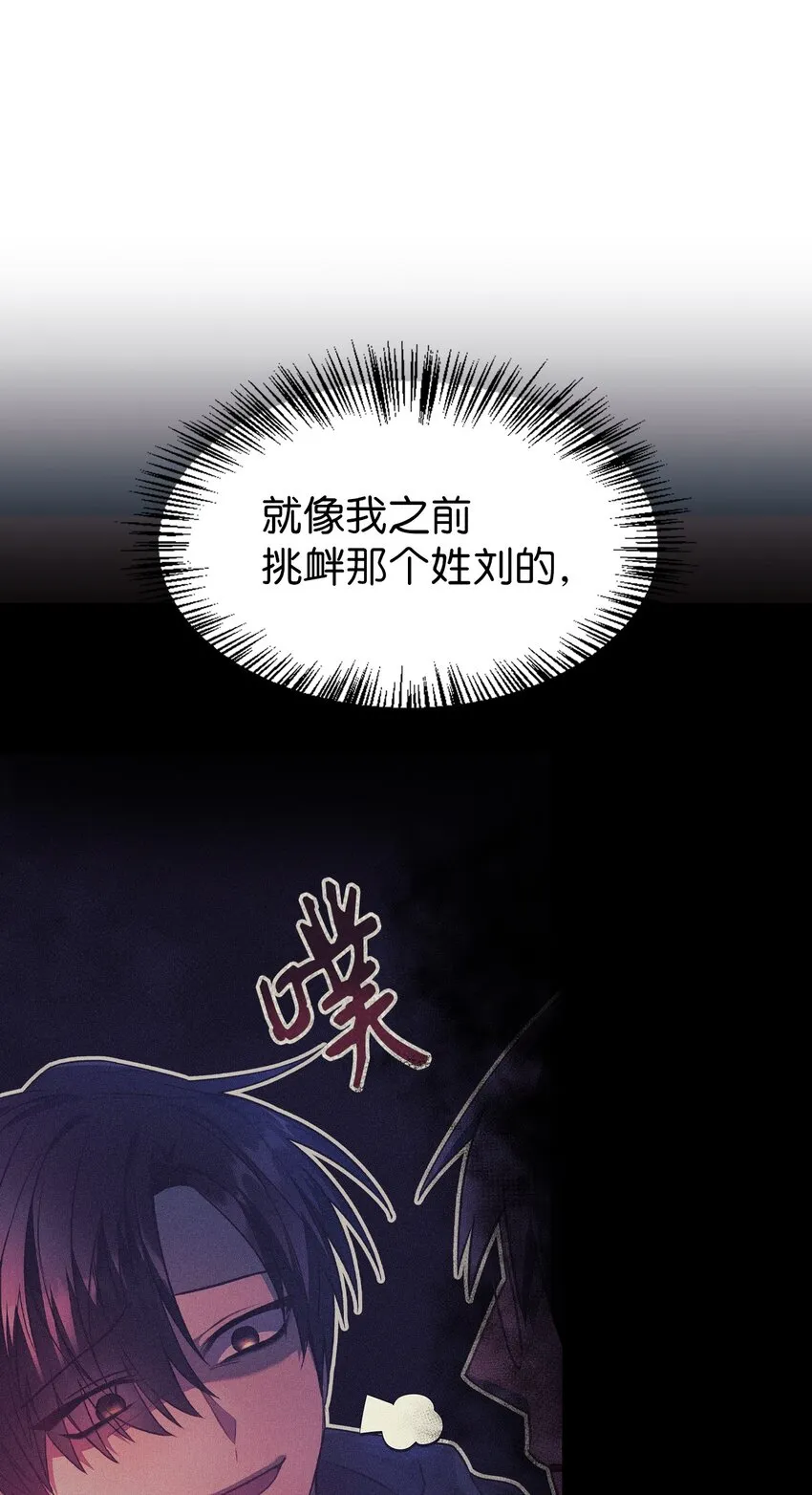 068 锒铛入狱46